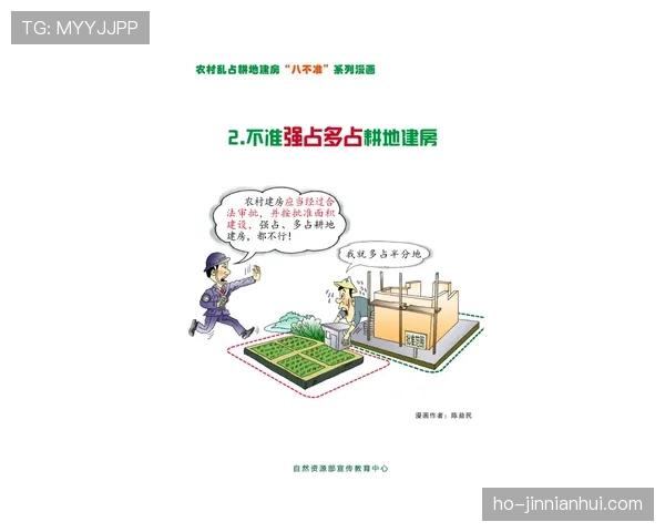 想知道“阻挡”和“带球撞人”的判定区别,如何准确判断 想知道“阻挡”和“带球撞人”的判定区别,如何准确判断